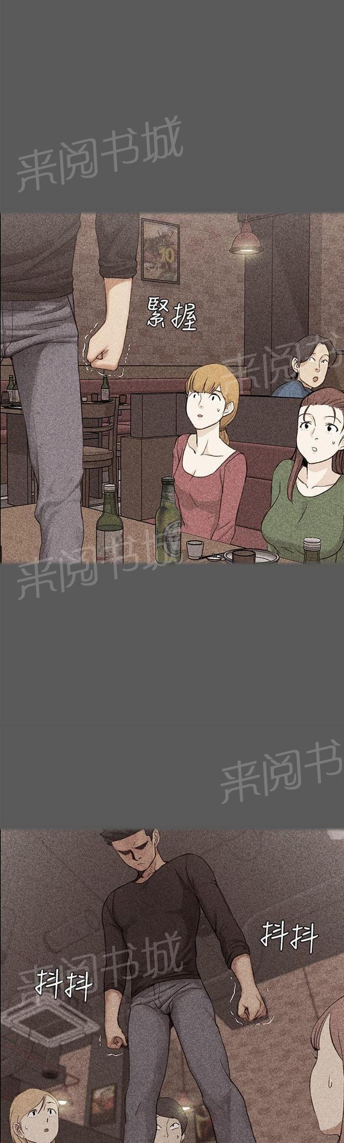 狂神漫画-第9话全彩韩漫标签