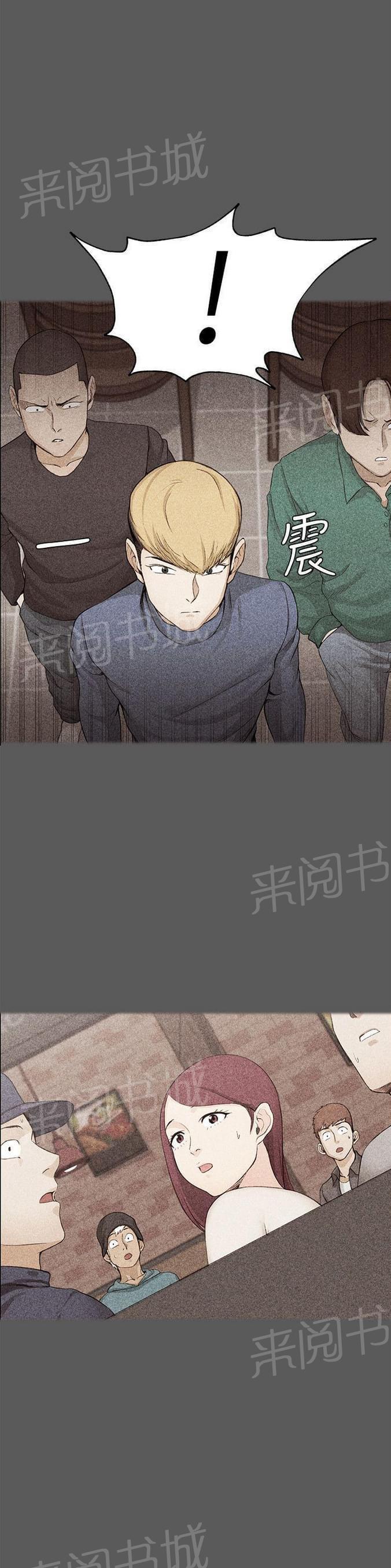 授课学姐韩漫全集-第9话无删减无遮挡章节图片 