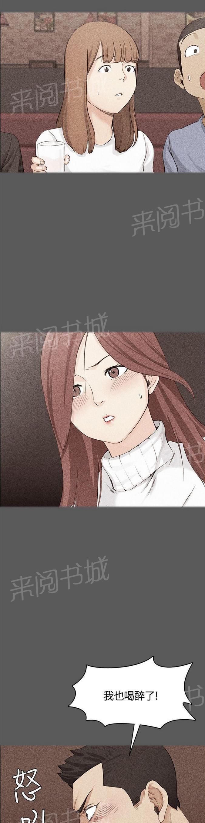 授课学姐韩漫全集-第9话无删减无遮挡章节图片 
