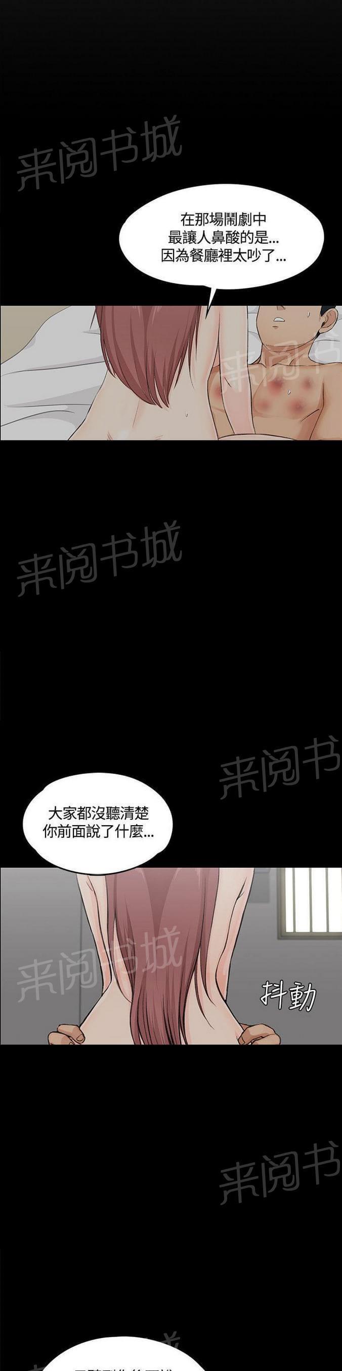 授课学姐韩漫全集-第9话无删减无遮挡章节图片 