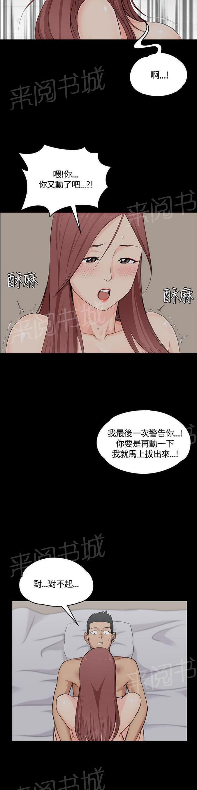 授课学姐韩漫全集-第9话无删减无遮挡章节图片 
