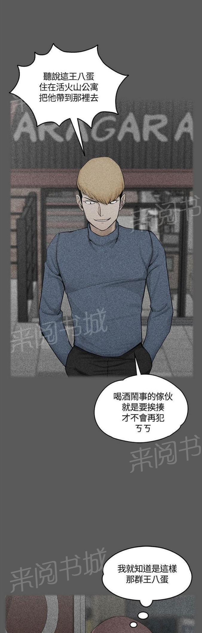 授课学姐韩漫全集-第10话无删减无遮挡章节图片 