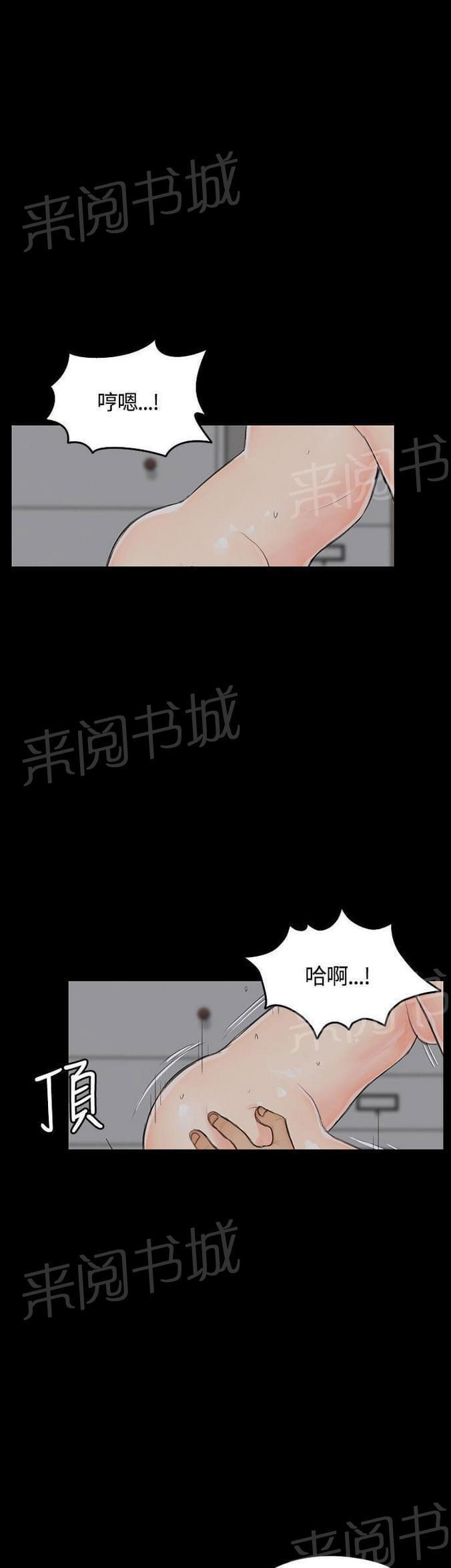 授课学姐韩漫全集-第10话无删减无遮挡章节图片 