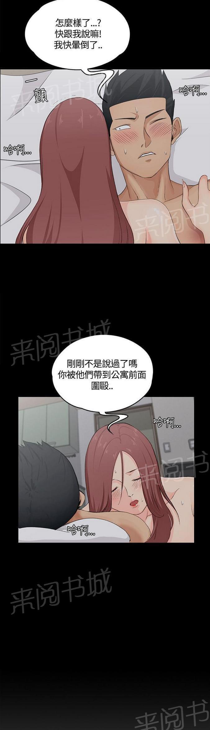 授课学姐韩漫全集-第10话无删减无遮挡章节图片 