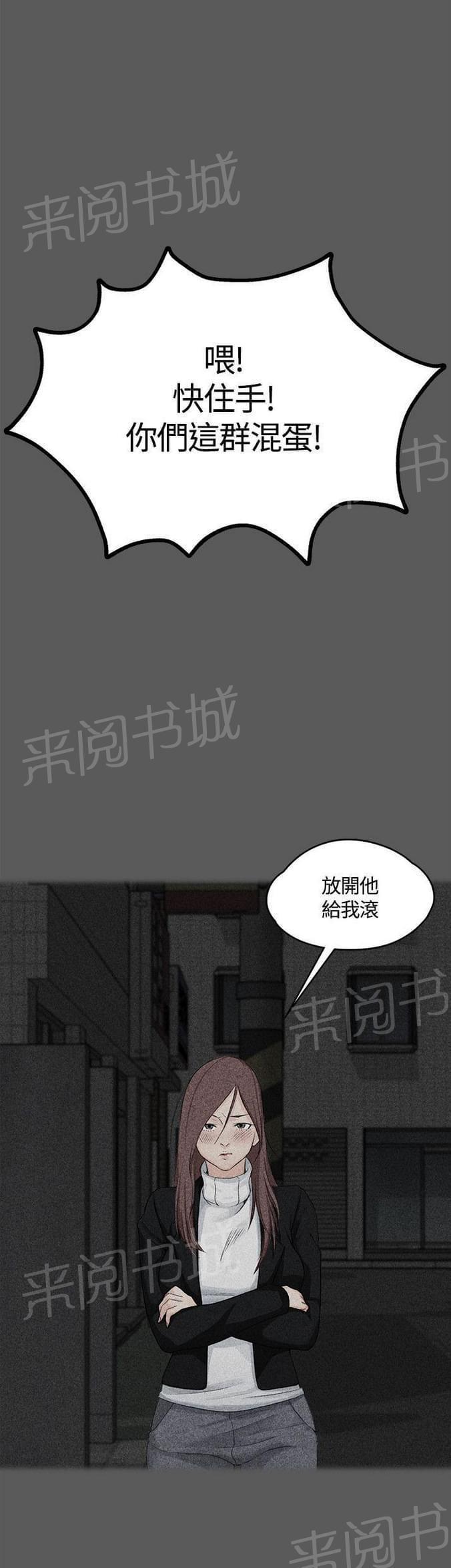 授课学姐韩漫全集-第10话无删减无遮挡章节图片 