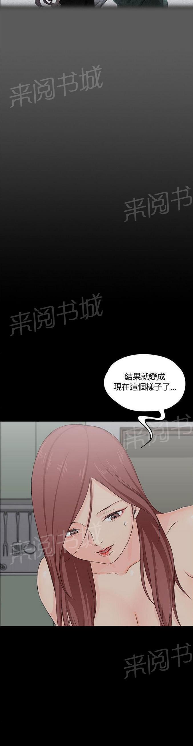 授课学姐韩漫全集-第11话无删减无遮挡章节图片 