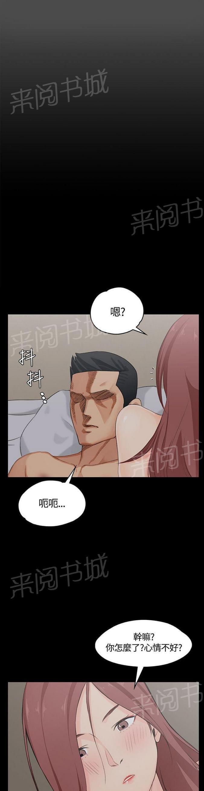 授课学姐韩漫全集-第11话无删减无遮挡章节图片 