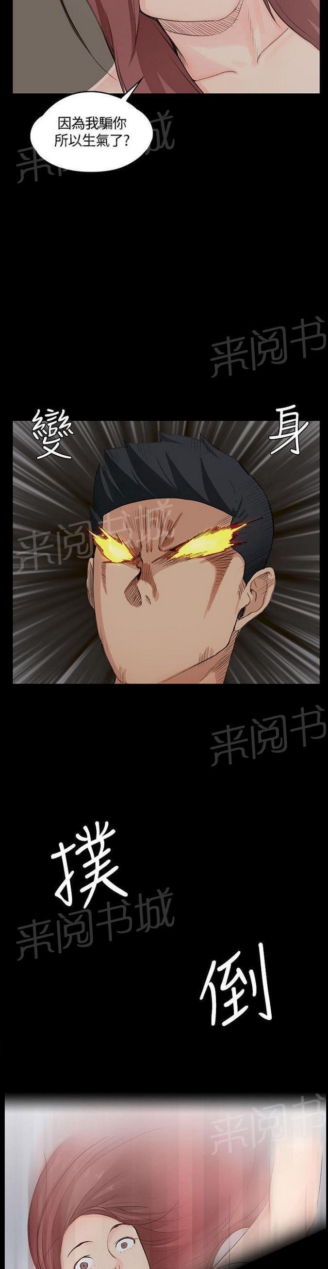 授课学姐韩漫全集-第11话无删减无遮挡章节图片 