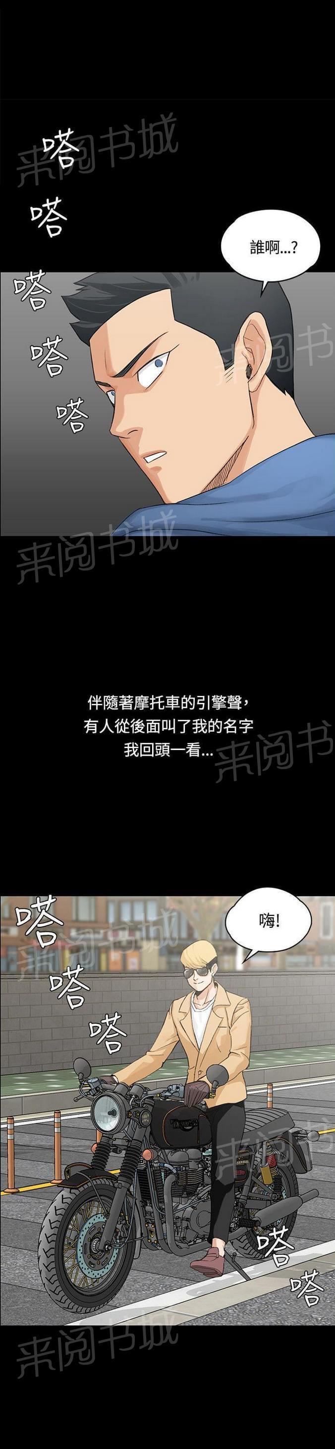 授课学姐韩漫全集-第12话无删减无遮挡章节图片 