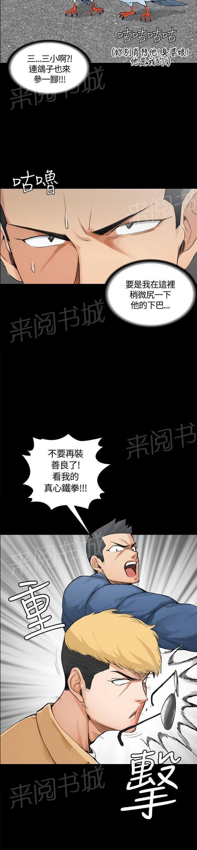 授课学姐韩漫全集-第12话无删减无遮挡章节图片 
