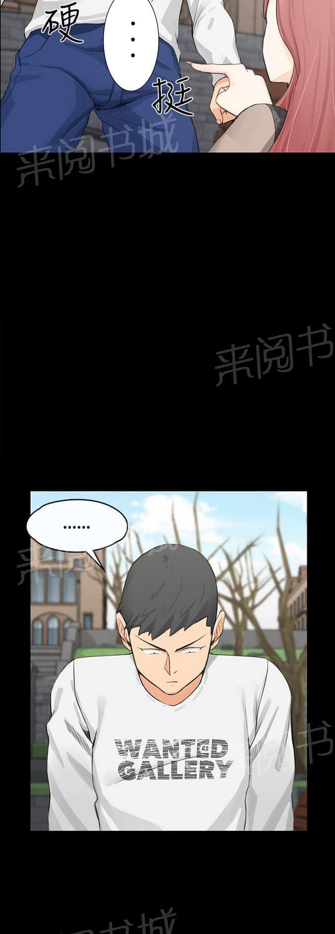 授课学姐韩漫全集-第15话无删减无遮挡章节图片 