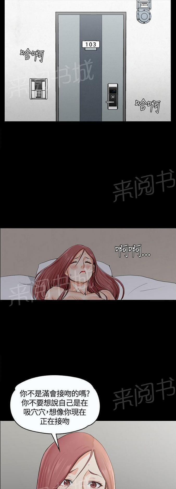授课学姐韩漫全集-第15话无删减无遮挡章节图片 