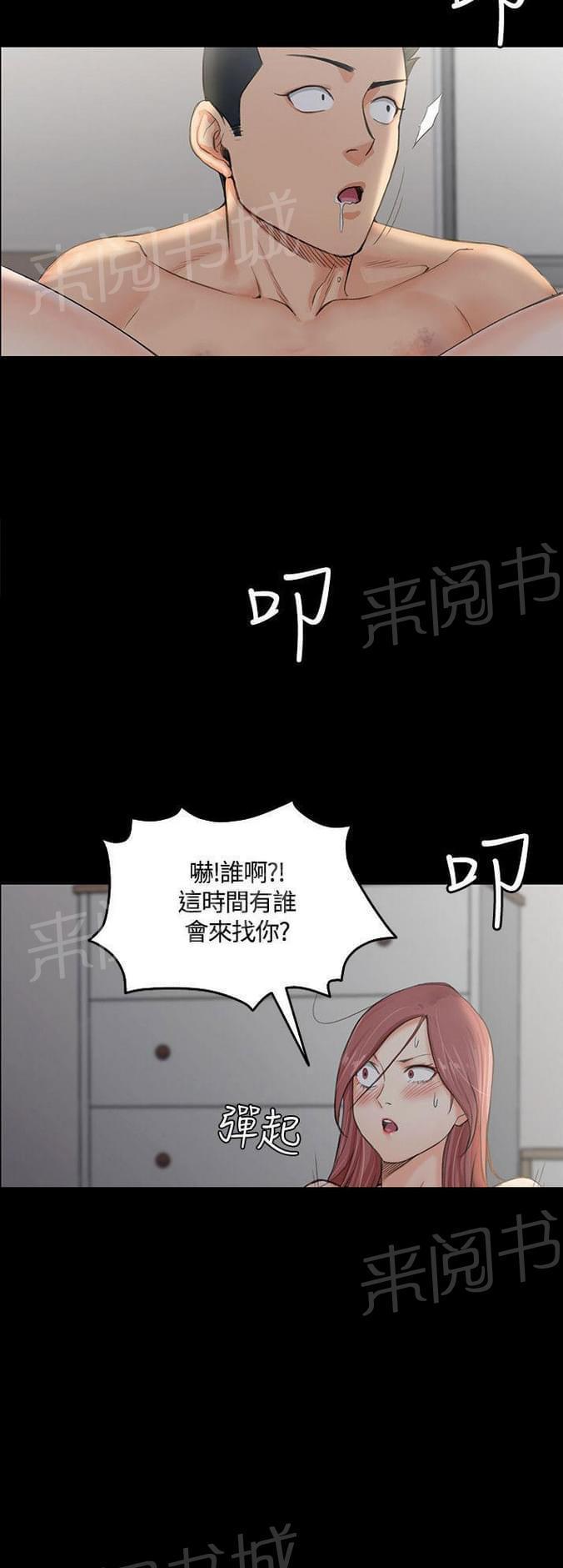 授课学姐韩漫全集-第15话无删减无遮挡章节图片 