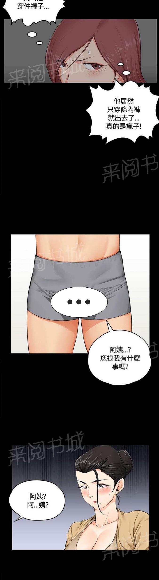 授课学姐韩漫全集-第16话无删减无遮挡章节图片 