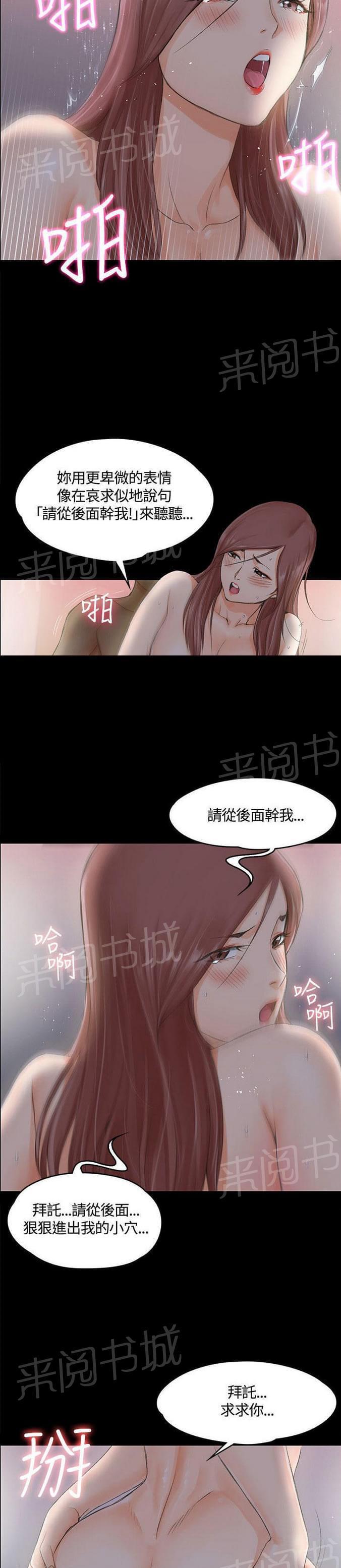 授课学姐韩漫全集-第17话无删减无遮挡章节图片 