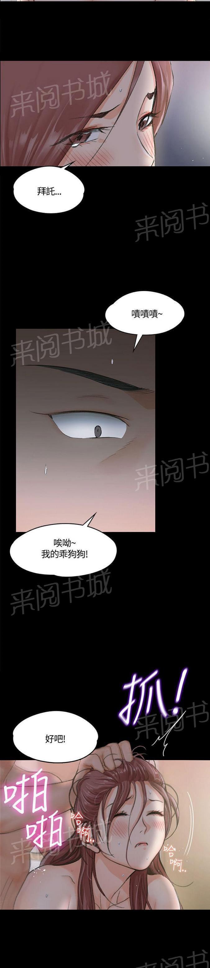 授课学姐韩漫全集-第17话无删减无遮挡章节图片 