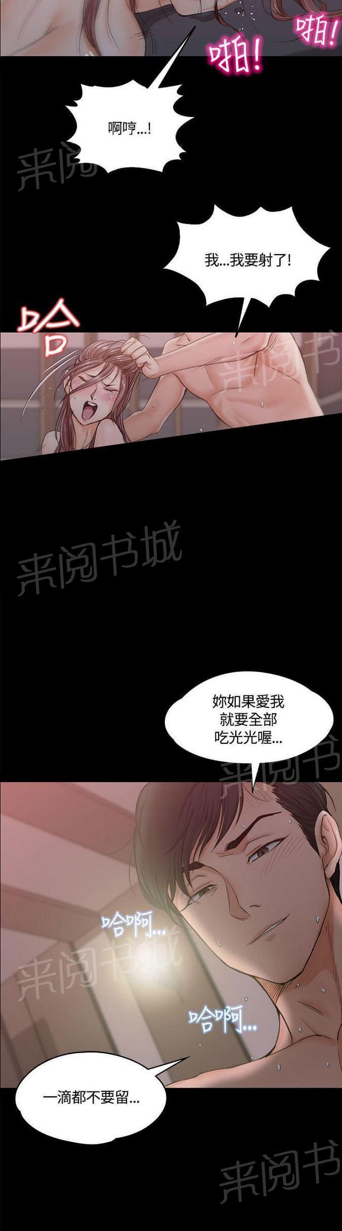 授课学姐韩漫全集-第18话无删减无遮挡章节图片 
