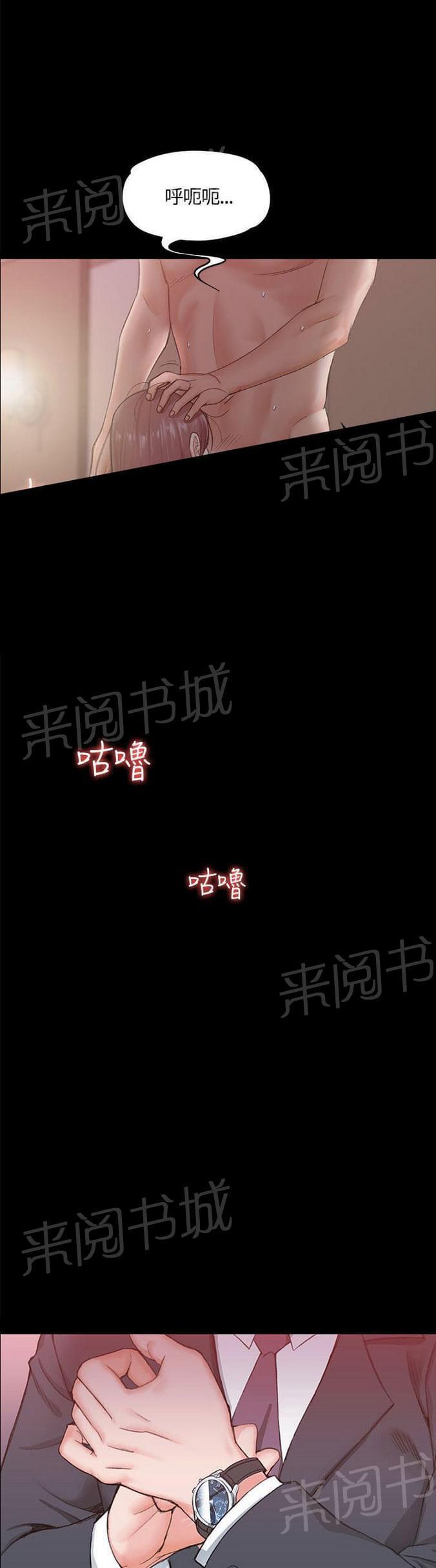 授课学姐韩漫全集-第18话无删减无遮挡章节图片 