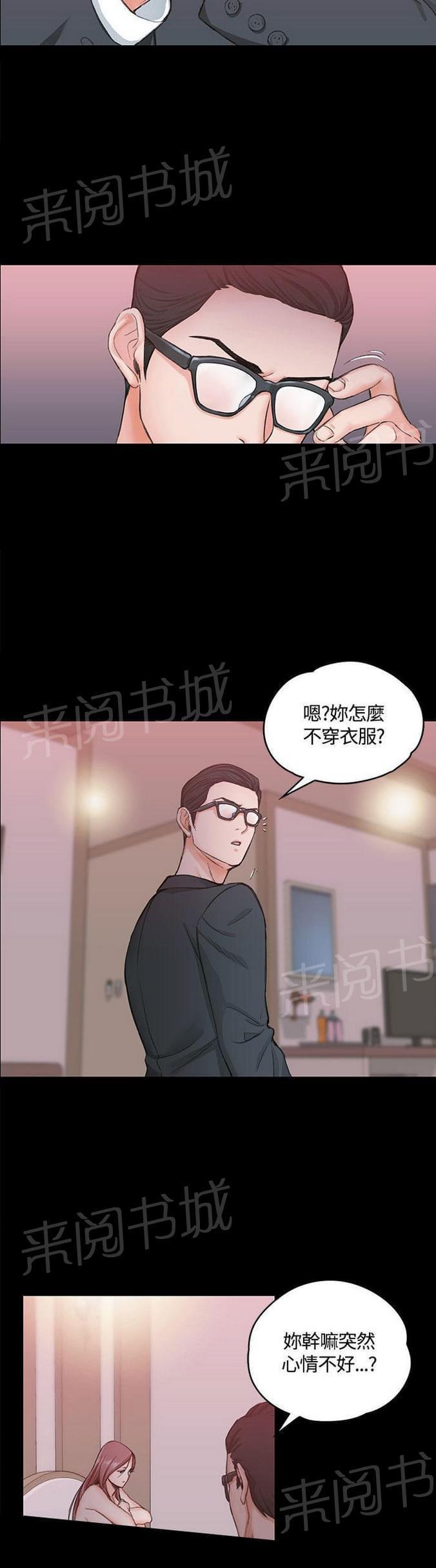 授课学姐韩漫全集-第18话无删减无遮挡章节图片 