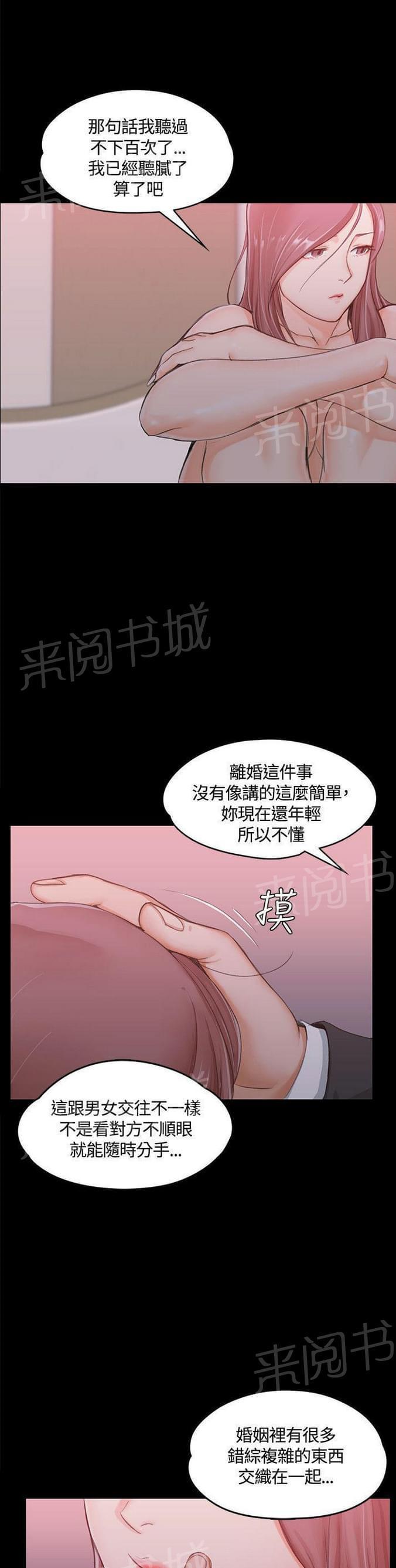 授课学姐韩漫全集-第18话无删减无遮挡章节图片 
