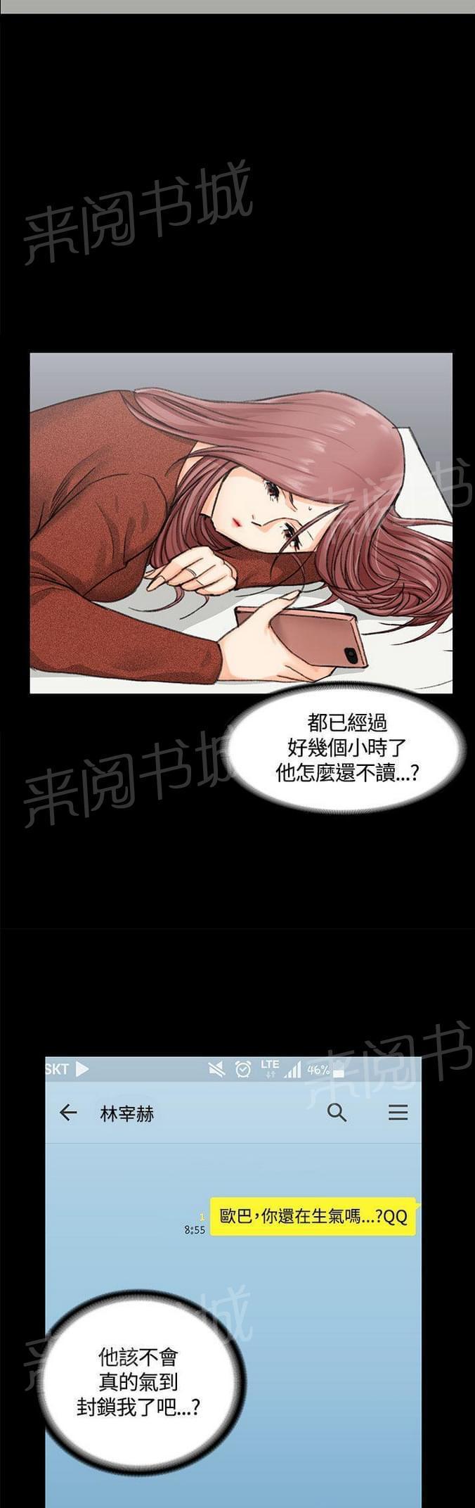 授课学姐韩漫全集-第19话无删减无遮挡章节图片 