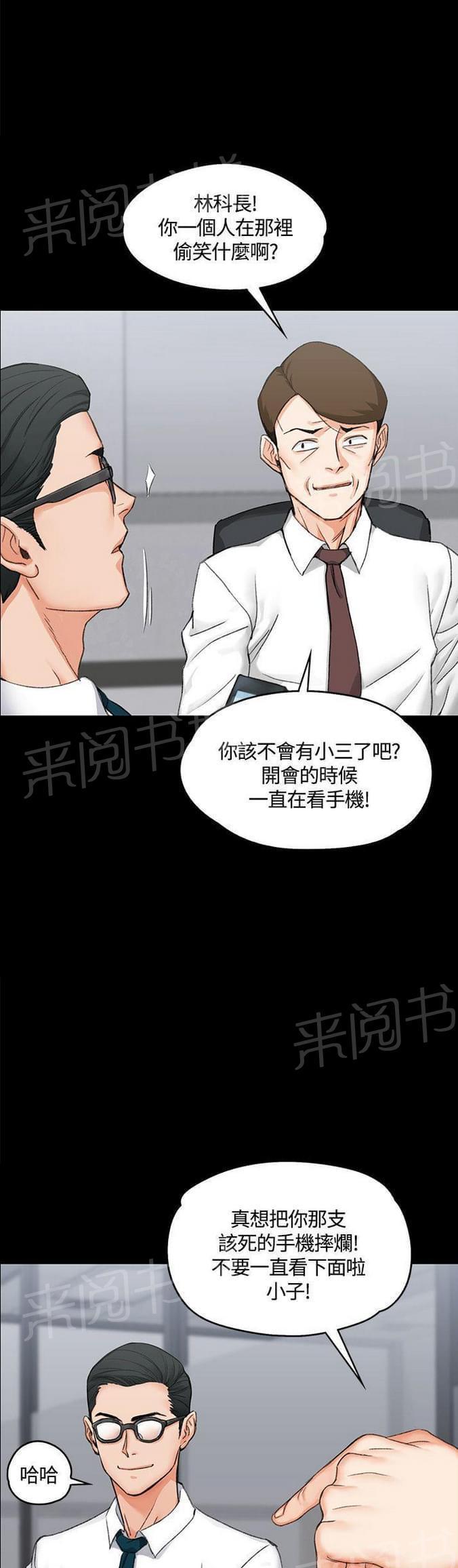 授课学姐韩漫全集-第19话无删减无遮挡章节图片 