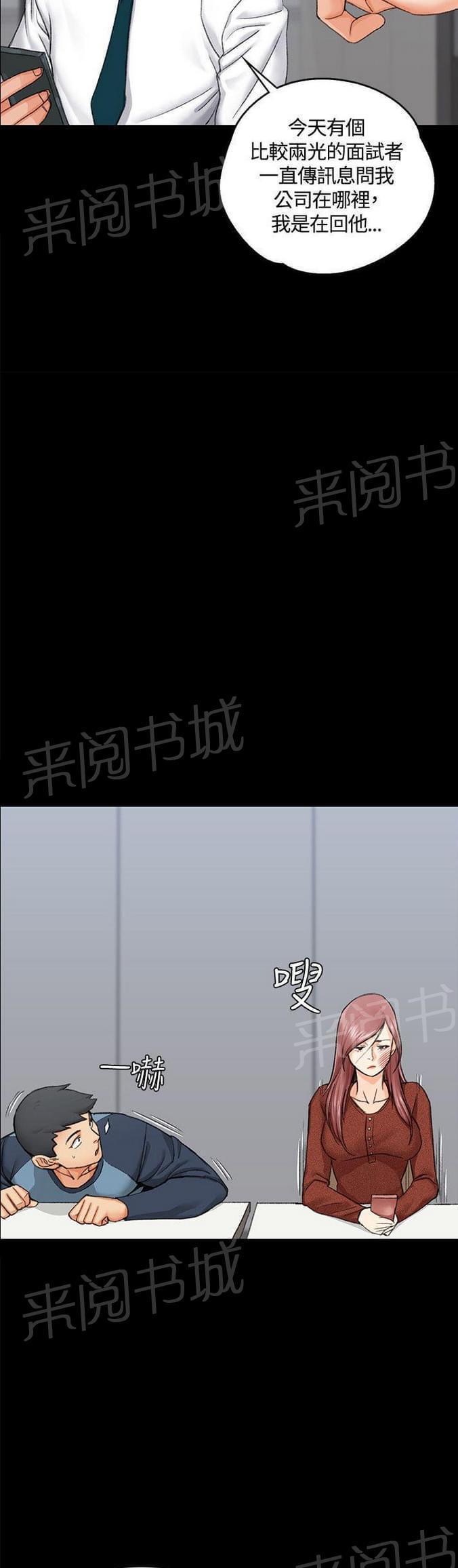 授课学姐韩漫全集-第19话无删减无遮挡章节图片 