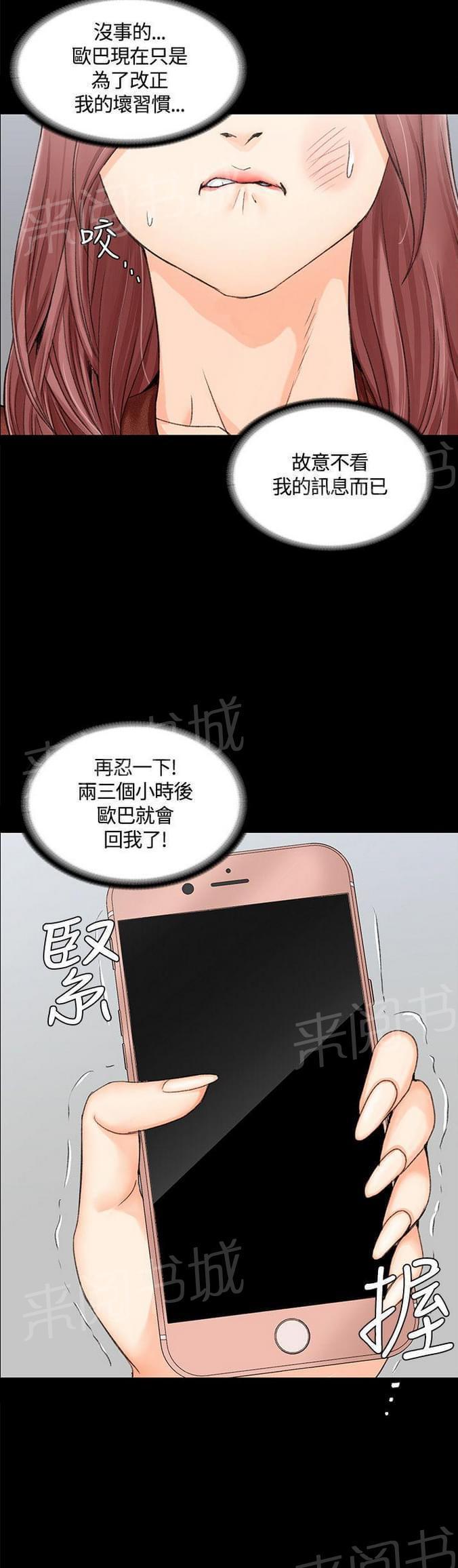 授课学姐韩漫全集-第19话无删减无遮挡章节图片 