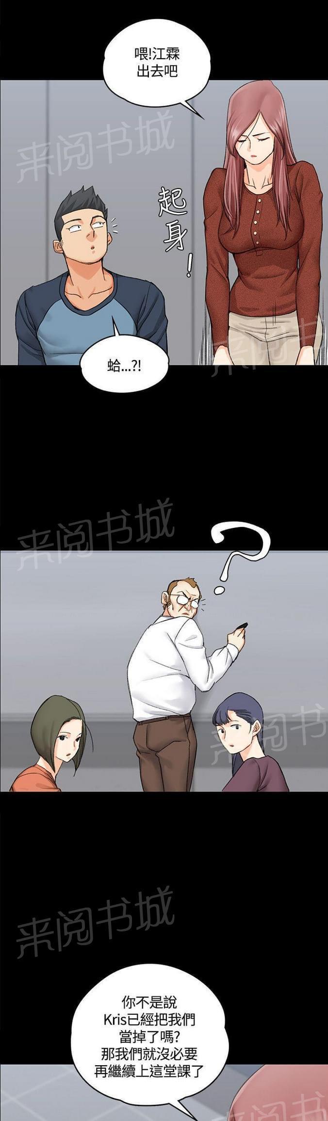 授课学姐韩漫全集-第19话无删减无遮挡章节图片 
