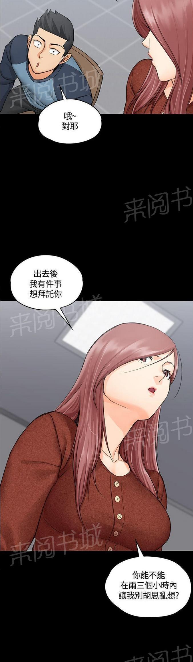 授课学姐韩漫全集-第19话无删减无遮挡章节图片 