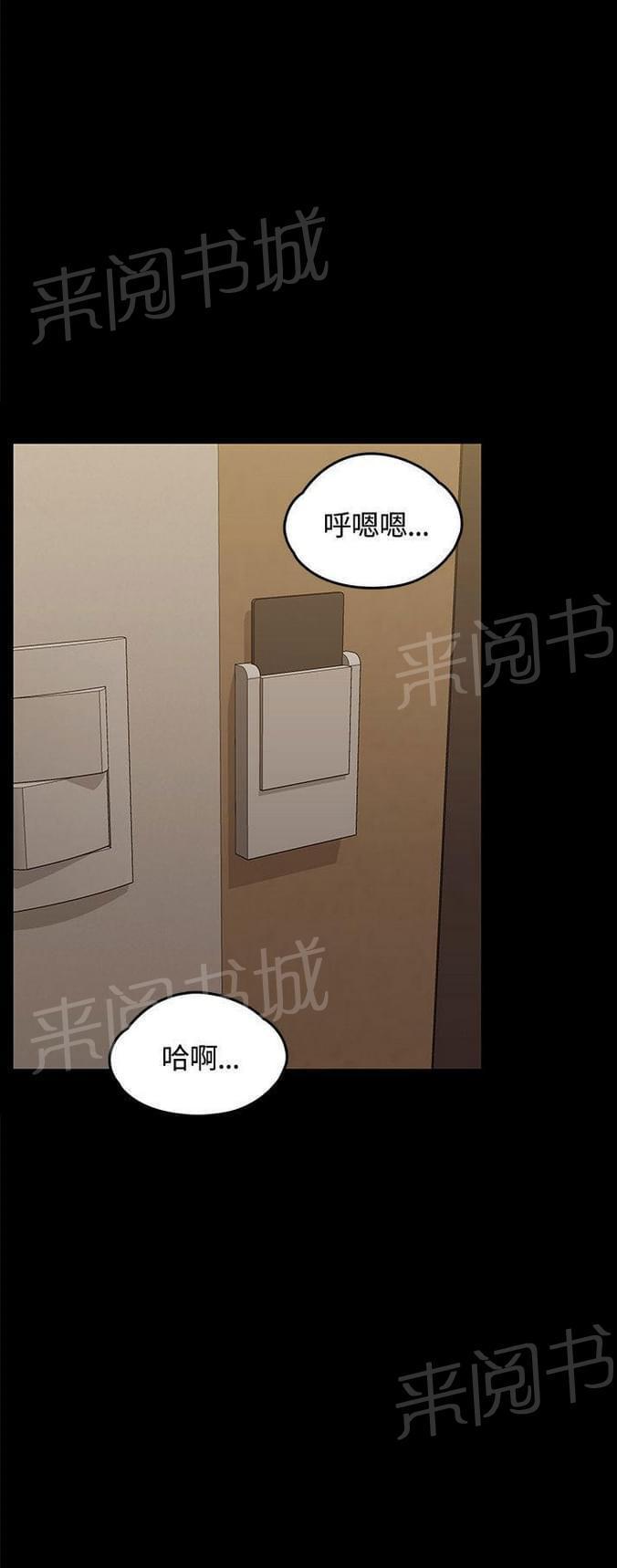 授课学姐韩漫全集-第20话无删减无遮挡章节图片 