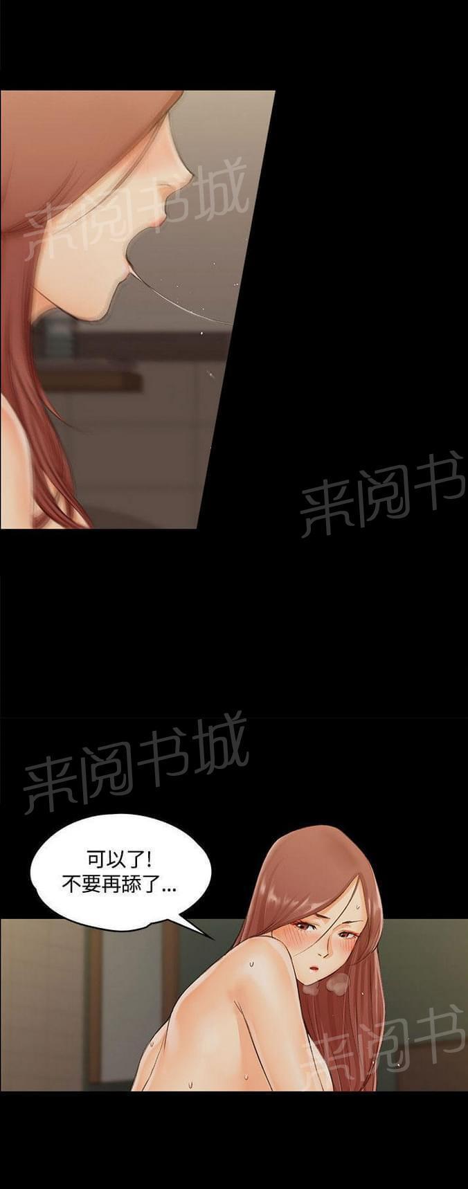 授课学姐韩漫全集-第20话无删减无遮挡章节图片 