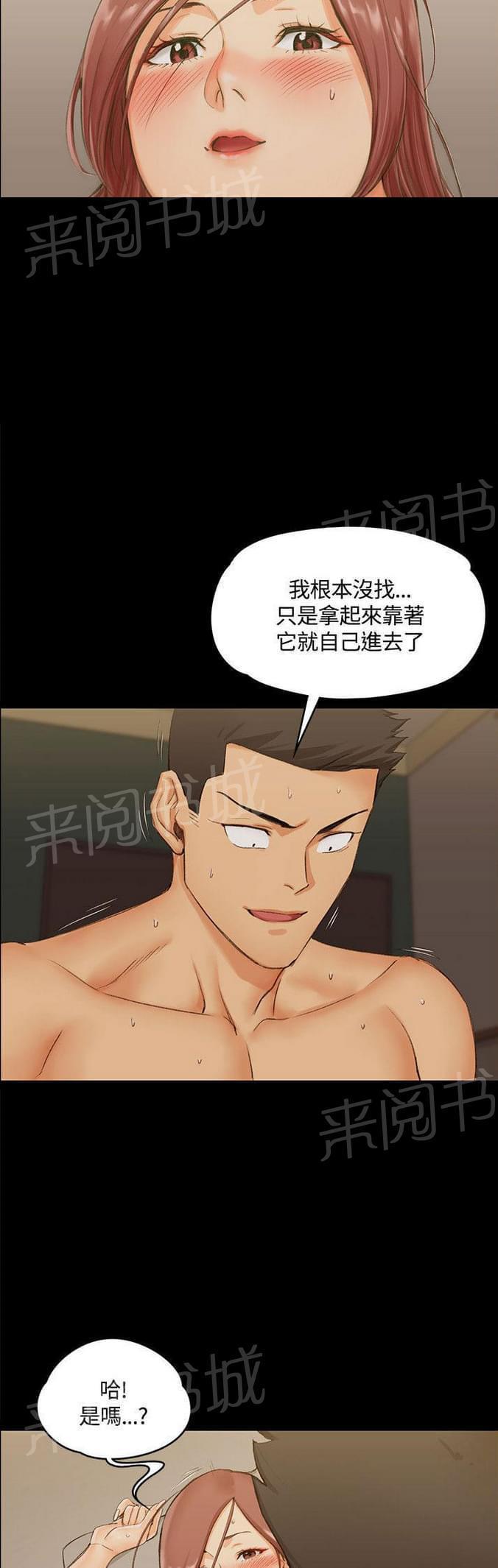 授课学姐韩漫全集-第20话无删减无遮挡章节图片 