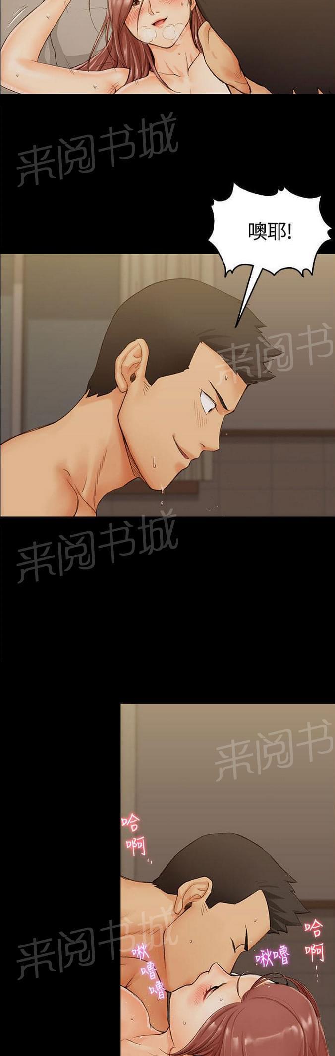 授课学姐韩漫全集-第20话无删减无遮挡章节图片 