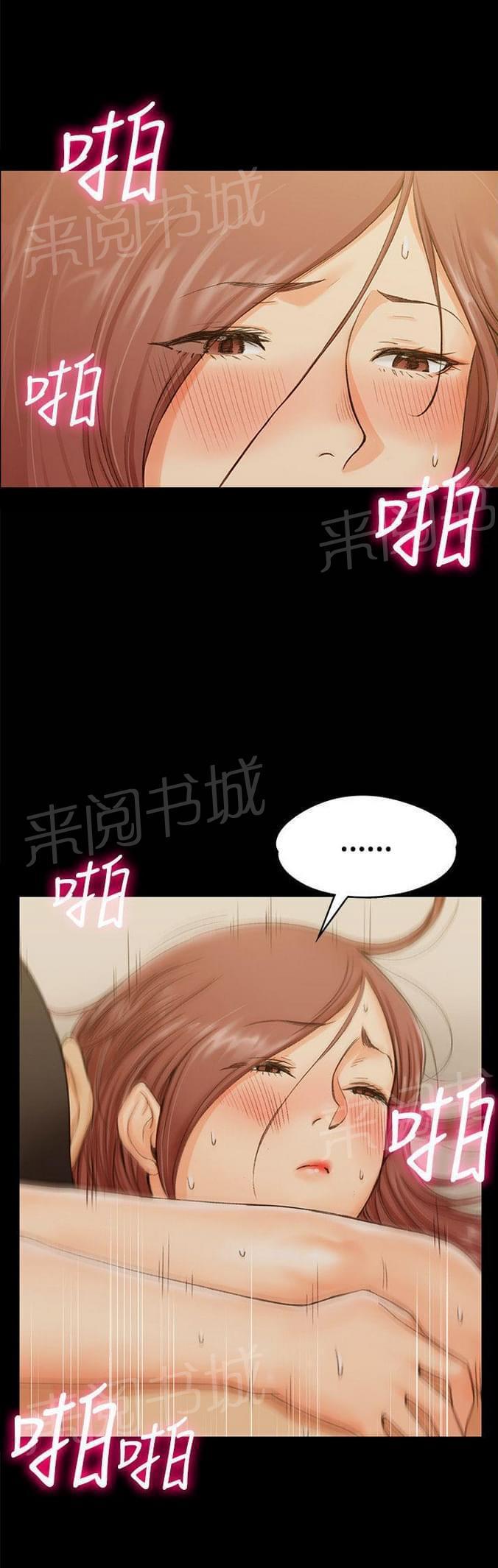 授课学姐韩漫全集-第20话无删减无遮挡章节图片 