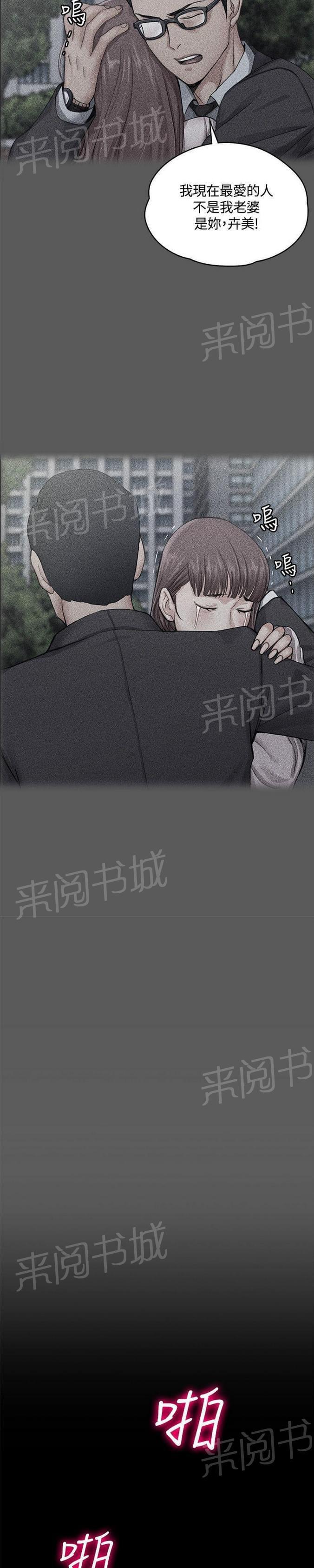 授课学姐韩漫全集-第21话无删减无遮挡章节图片 