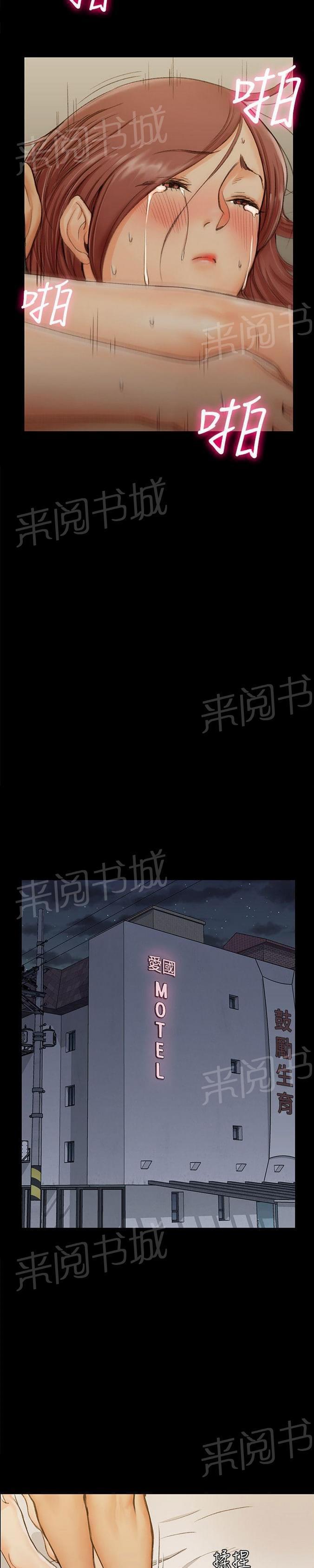 授课学姐韩漫全集-第21话无删减无遮挡章节图片 