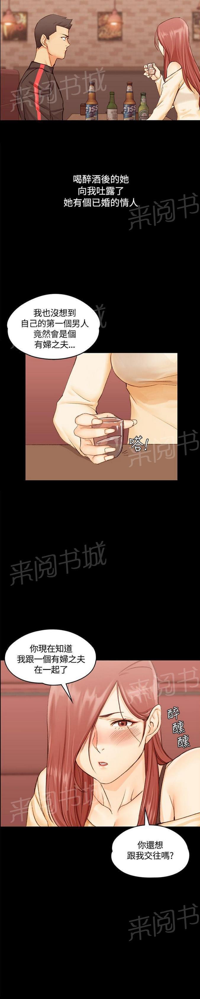 授课学姐韩漫全集-第21话无删减无遮挡章节图片 