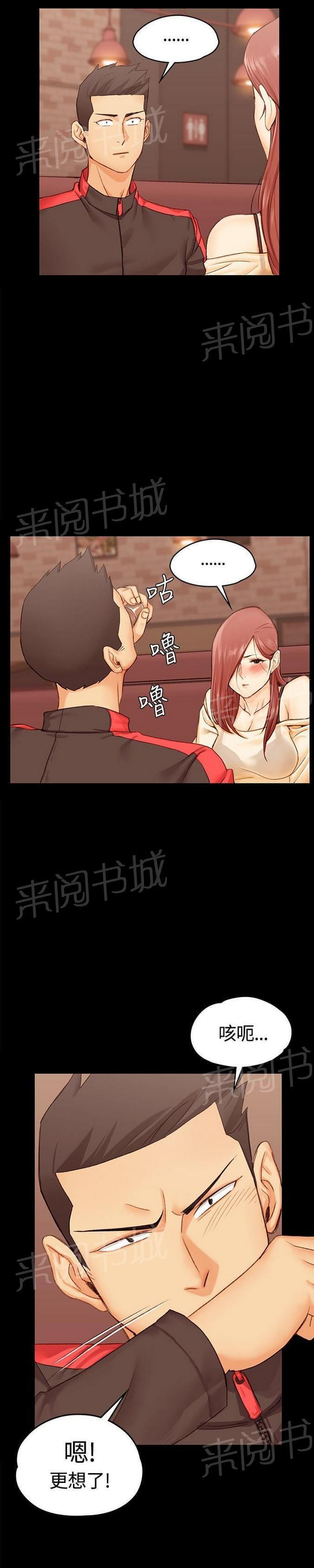 授课学姐韩漫全集-第21话无删减无遮挡章节图片 