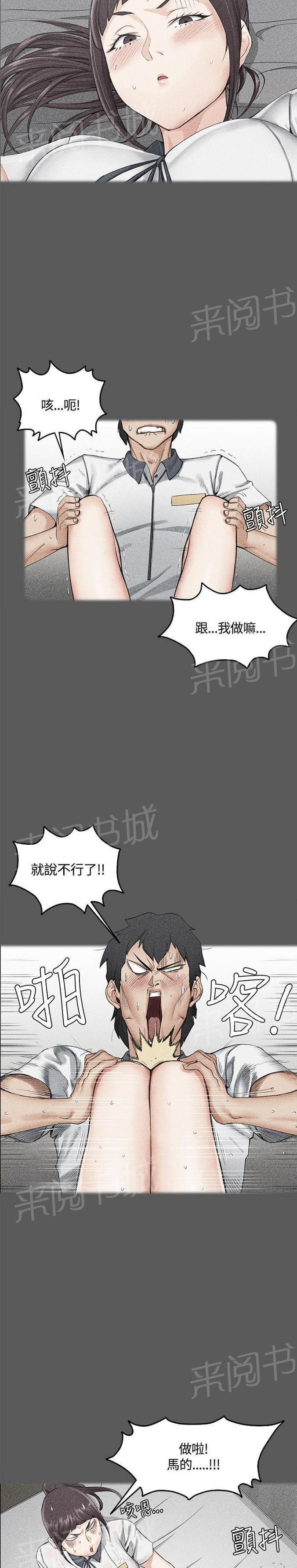 授课学姐韩漫全集-第22话无删减无遮挡章节图片 