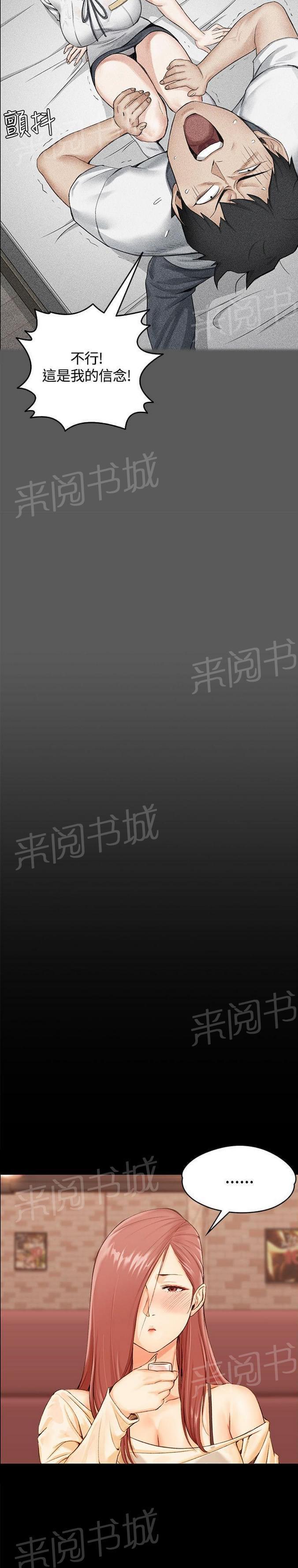 授课学姐韩漫全集-第22话无删减无遮挡章节图片 