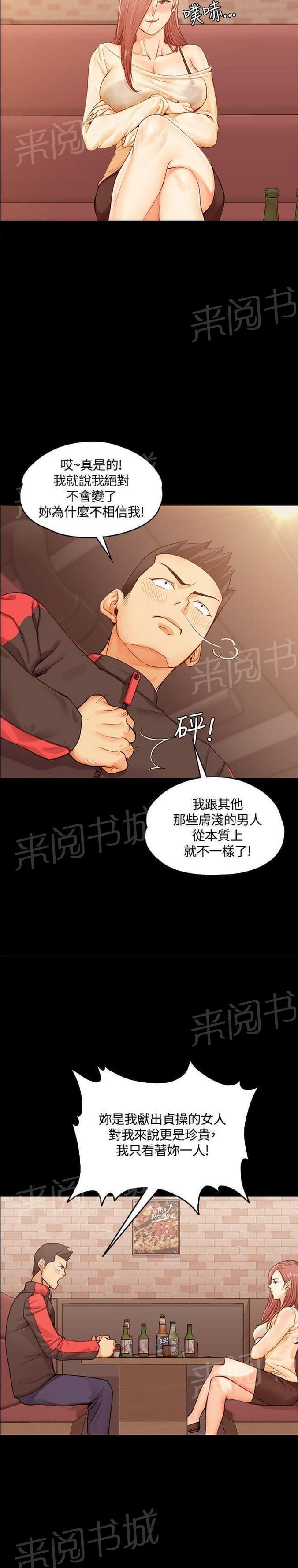 授课学姐韩漫全集-第22话无删减无遮挡章节图片 
