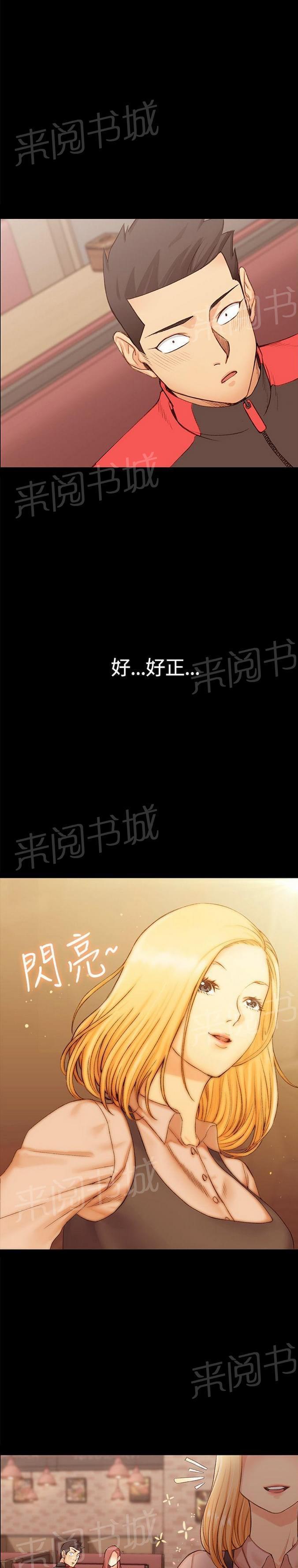 授课学姐韩漫全集-第22话无删减无遮挡章节图片 