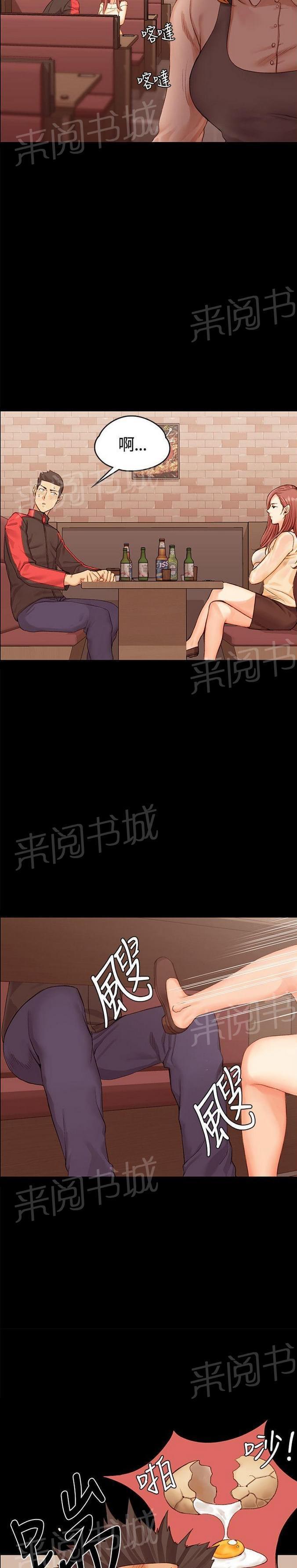 授课学姐韩漫全集-第22话无删减无遮挡章节图片 