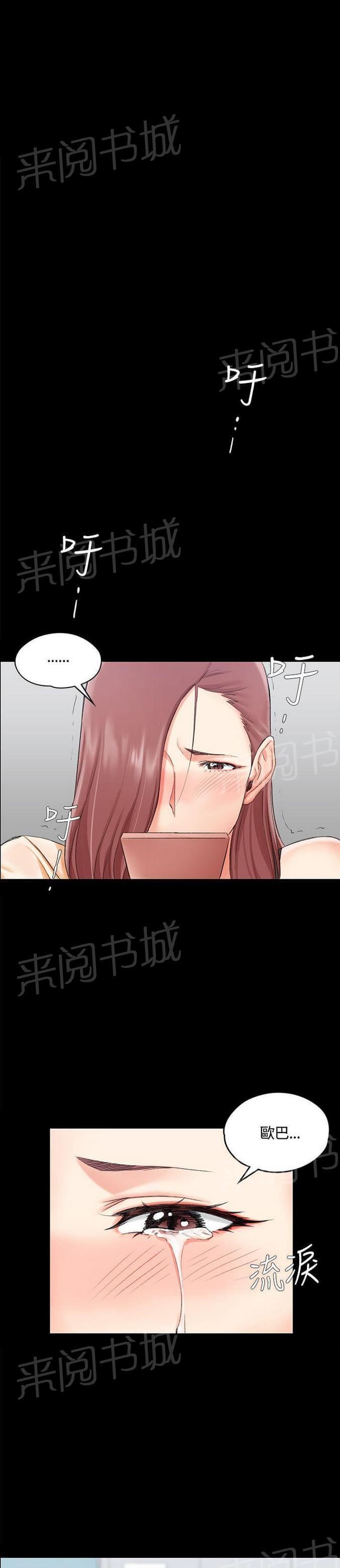 授课学姐韩漫全集-第23话无删减无遮挡章节图片 