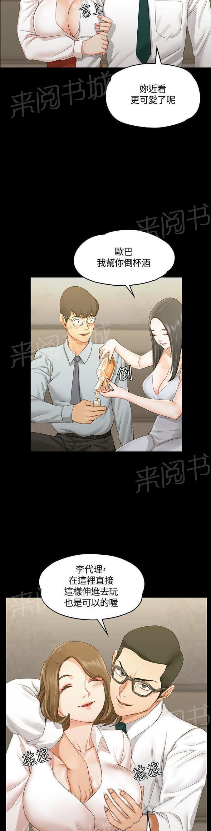 授课学姐韩漫全集-第24话无删减无遮挡章节图片 