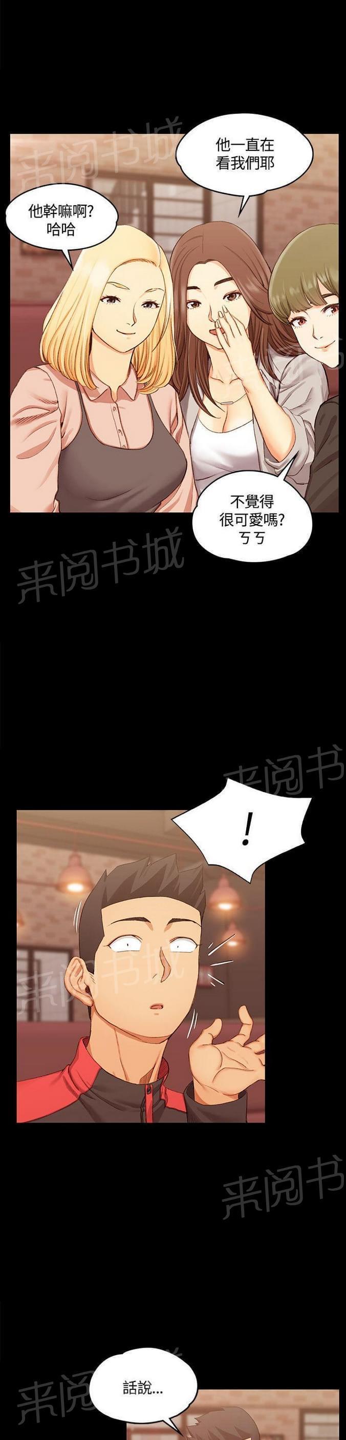 授课学姐韩漫全集-第25话无删减无遮挡章节图片 
