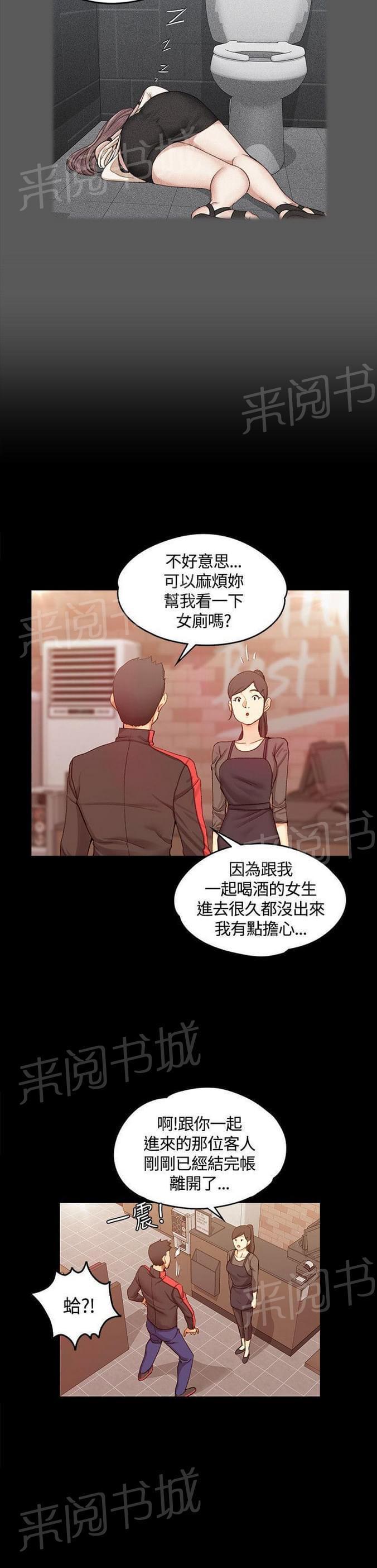 授课学姐韩漫全集-第25话无删减无遮挡章节图片 
