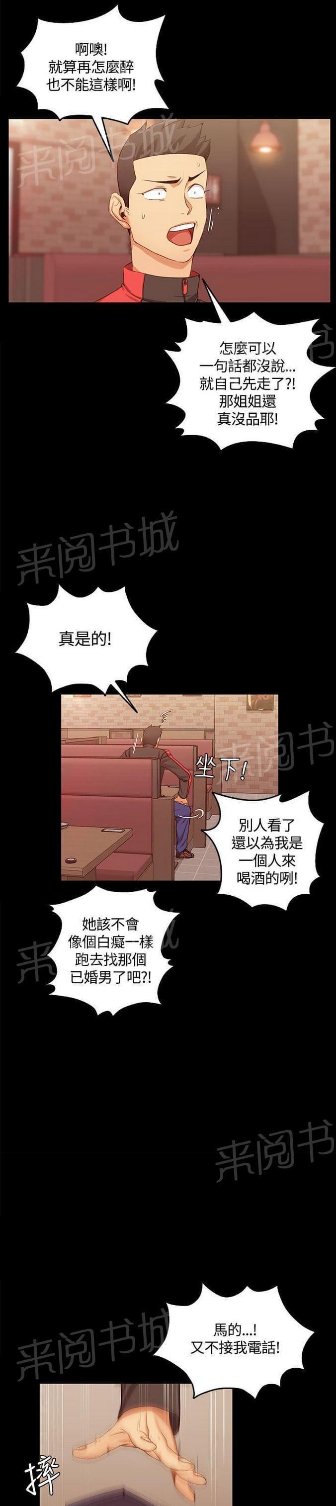 授课学姐韩漫全集-第25话无删减无遮挡章节图片 