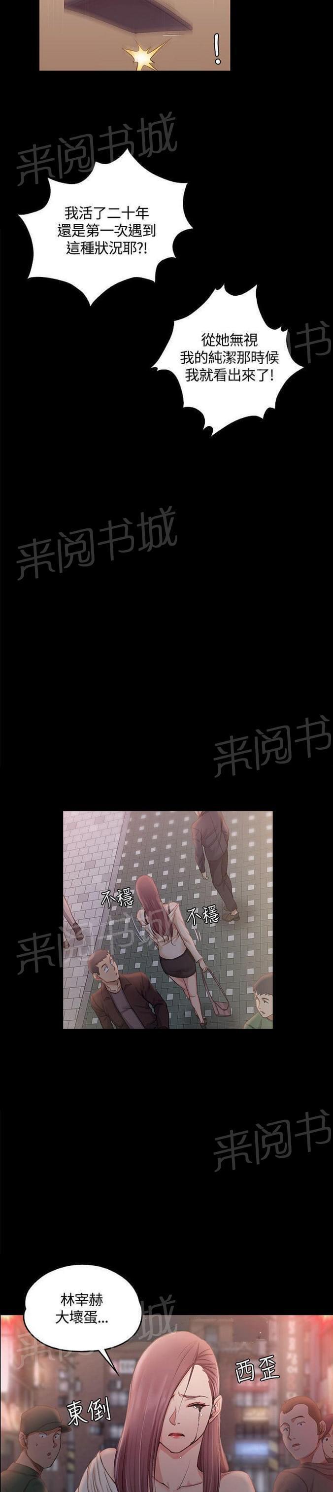授课学姐韩漫全集-第25话无删减无遮挡章节图片 